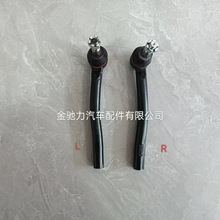 适用于中兴领主方向机外球头拉杆