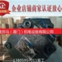 tchpvf1-10-f-rpvf1-12-f-r叶片泵