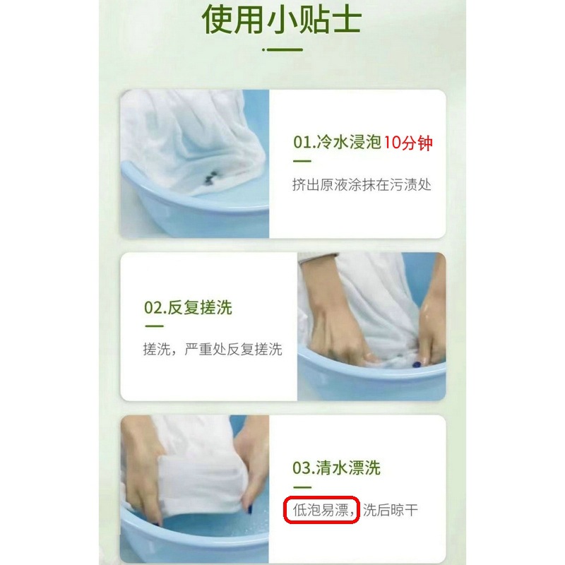 antibacteriano, moho, detergente de manchas de sangre, detergente, detergente de ropa interior, esterilización, detergente de ropa interior para mujeres