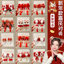 新年红色蝴蝶结儿童发夹高级感精致发卡2026新款春节喜庆夹子发饰