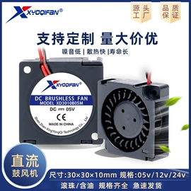 工业风扇;鼓风机;风机设备配件