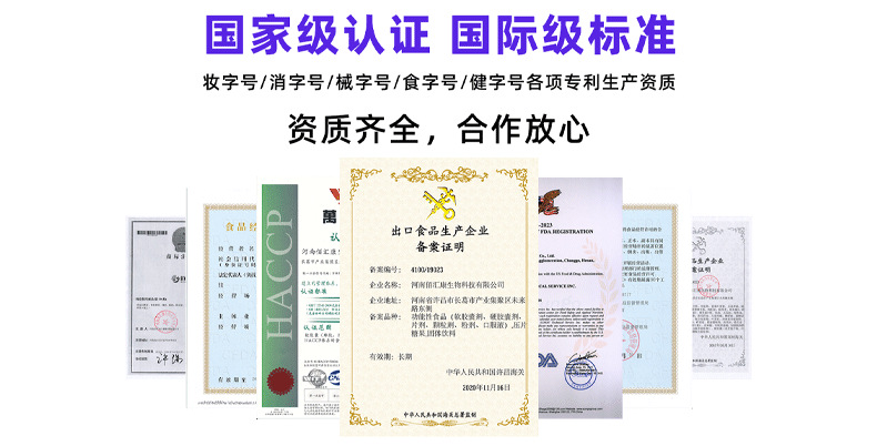 袋装维生素D3K2软胶囊贴牌