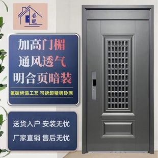 Standard-Grade Ventilated Anti-Theft Door, Breathable Door, Middle Door, Single Door, Mother-In-Law Installation, Foreign Trade Supply Chain Factory Supply
