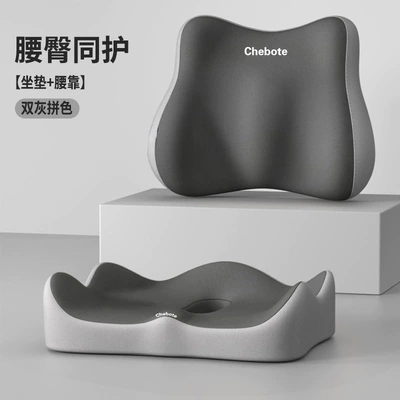 Support Cushions, Office Workstation Cushions, Lumbar, Seat cushion, seat cover - seat-cushion-lumbar-support-double-gray-color-matching-one-size