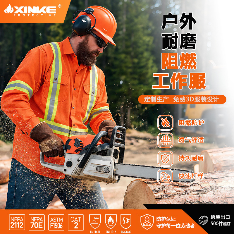 Labor protection workwear, pure cotton flame-retardant workwear, export-quality anti-arc shirts, durable and flame-retardant outdoor workwear for construction and coal mining Labor protection workwear, pure cotton flame-retardant workwear, export-quality anti-arc shirts, durable and flame-retardant outdoor workwear for construction and coal mining
