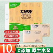 ����󼈽��鼈M�a4��272���ɝ�ˮ�����ͽ������ü��팍���b���l