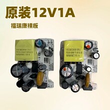 ԭ�b���𿵲�C��12V1A�Դ���Dֱ��DC12V�Դģ�K���ɔ_�����