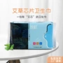 透气超薄片装夜用卫生巾
