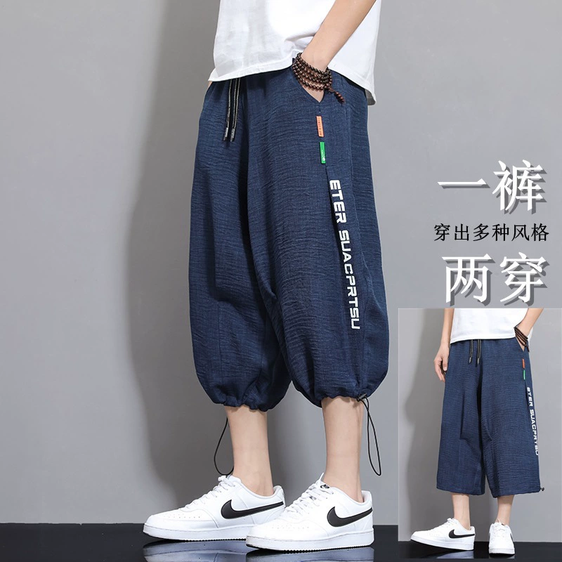 2024 новые модные укороченные брюки для мужчин, летние тонкие модные свободные широкие брюки-фонарики, шорты из ледяного шелка