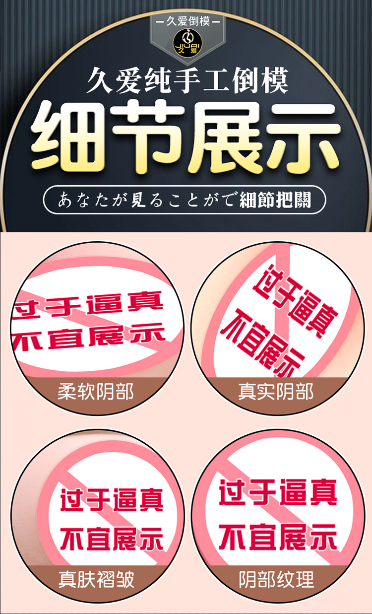 Jiuai Bodeyou Half-Body Male Masturbator with Artificial Vagina and Buttocks, TPE, Skin Tone — detail image 7