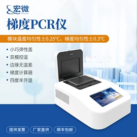 食药品检测仪;水质分析仪;其他分析仪器