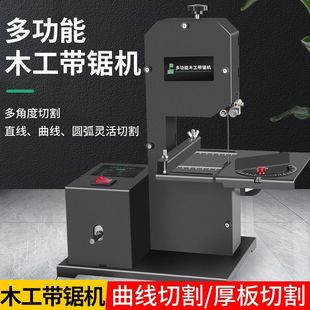Small Household Vertical Woodworking Band Saw Machine Wire Saw Machine Cutting Machine Jig Saw Modeling Saw Metal Saw Table Saw