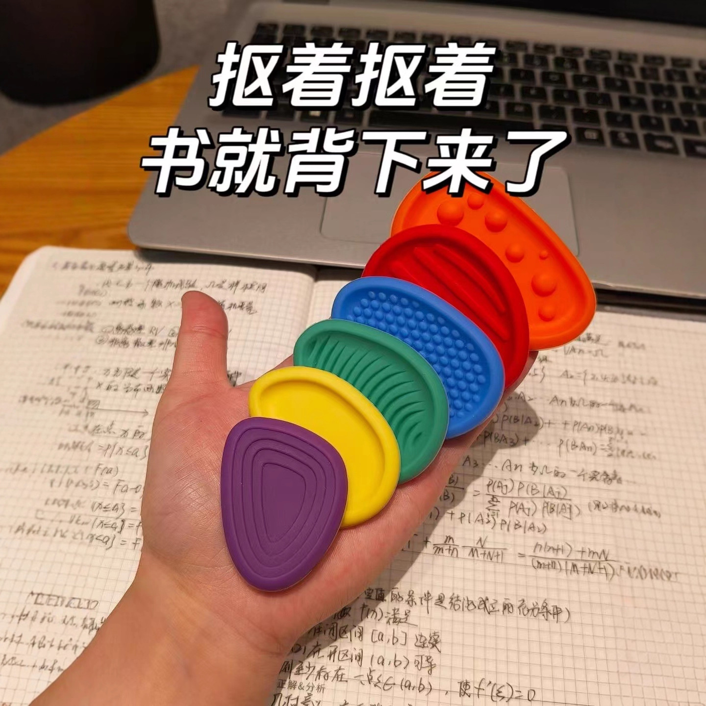 Nuevos productos transfronterizos Sensory Stone, juguetes sensoriales para niños con textura suave, rompecabezas e irritabilidad.