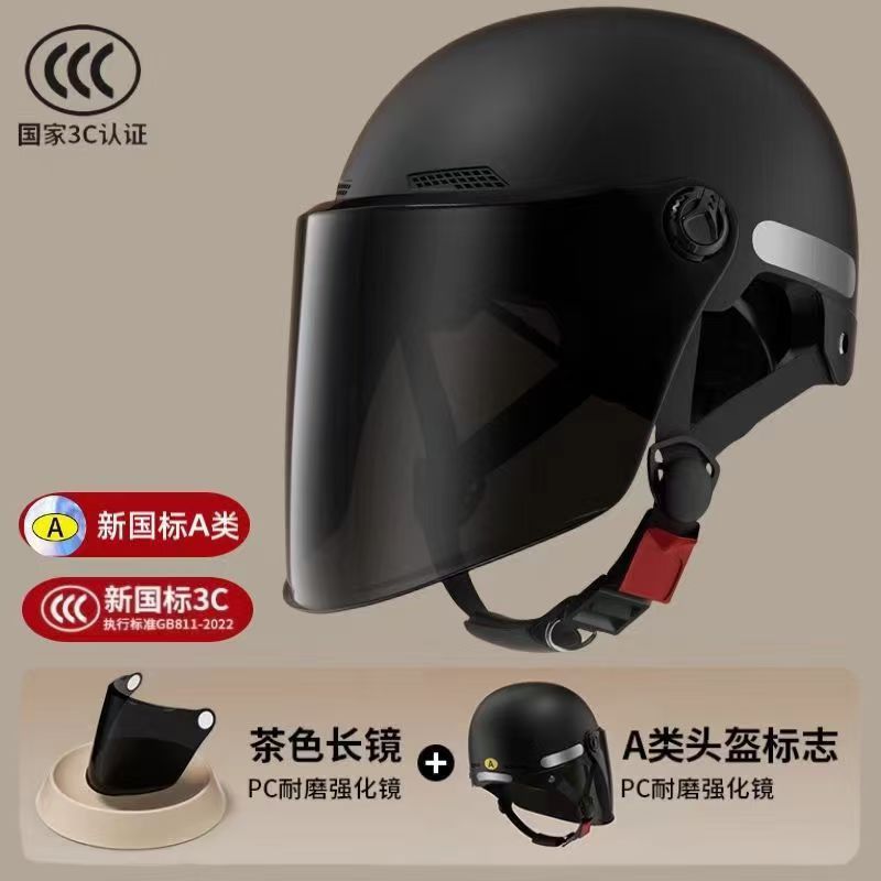 Universal Electric Motorcycle Sunscreen Helmet (Motosiklet kaskı (dəbilqə)) - black-272317cm