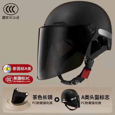 Electric Motorcycle Sun Protection Half Helmet for Men and Women, Summer Retro Half Helmet, Universal for All Seasons, Men's and Women's Electric Bike Safety Helmet (Motosiklet kaskı (dəbilqə)) - black-272317cm
