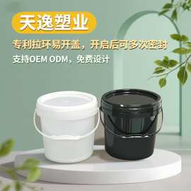 批发5L5KG涂料油漆包装桶加厚耐摔化工桶密封不漏液塑料圆桶带盖