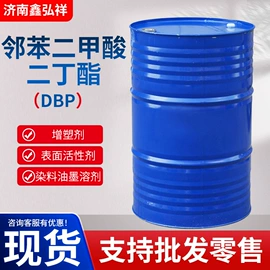 酯;二元醇;混凝土添加剂