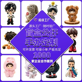 搪胶公仔;树脂工艺品;小夜灯