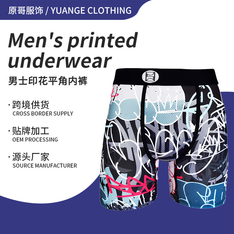 Five-point long sports men's underwear European and American fashion brand digital printing silky breathable boys four-corner short pants cross-border