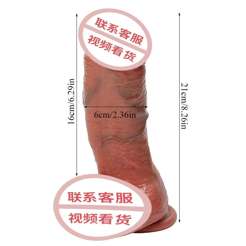 Silicone realistic dildo, liquid silicone soft G-spot stimulator with suction base, multiple styles