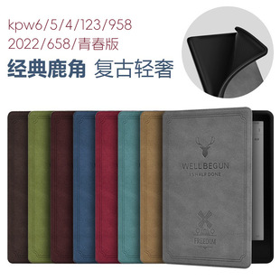 �F؛�m��kindle2024¹�^�y���o��KPW6543�͹ű��o��658�ഺ��Ƥ��