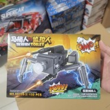 Lego, конструктор, игрушка для мальчиков, туалет, монитор, новая коллекция, DIY