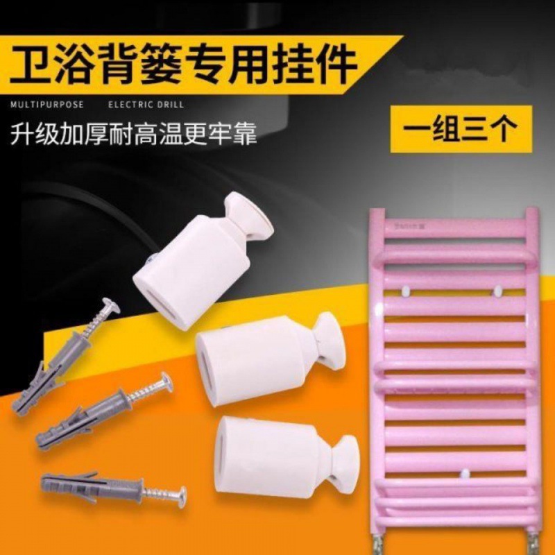 TOILET Panniers Pendant bathroom radiator Radiator Hooks fixed Bearing bathroom Bracket Hooks