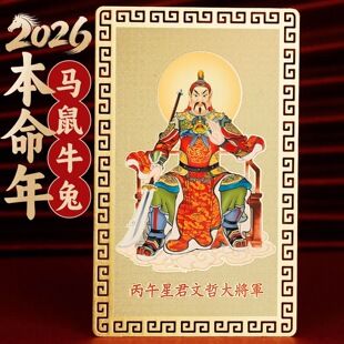 ����2026���ܴ�܊���R�걾���꼪�������ţ��̫�q�~�������l