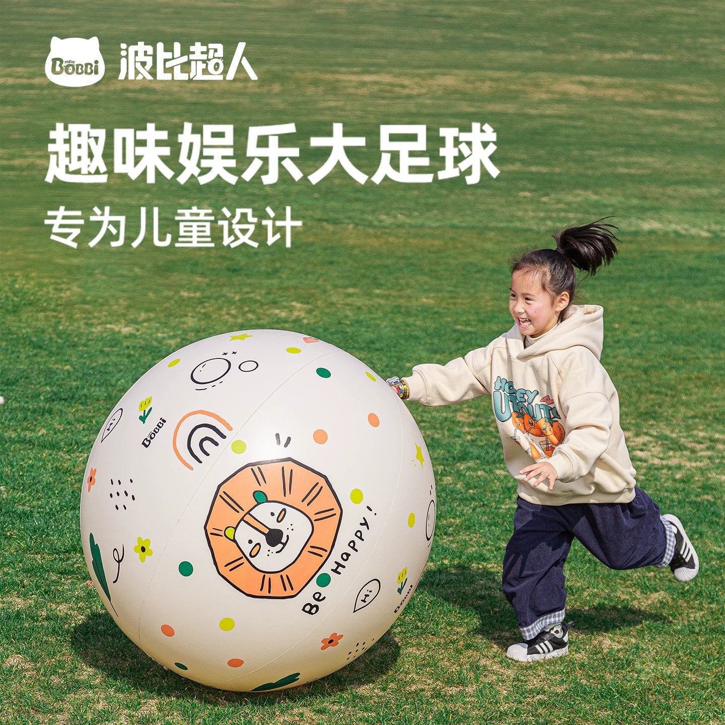 Bobbi Man Outdoor Inflatable Soccer Ball for Children, Grass, Beach, Giant Ball, Kindergarten Special Use
