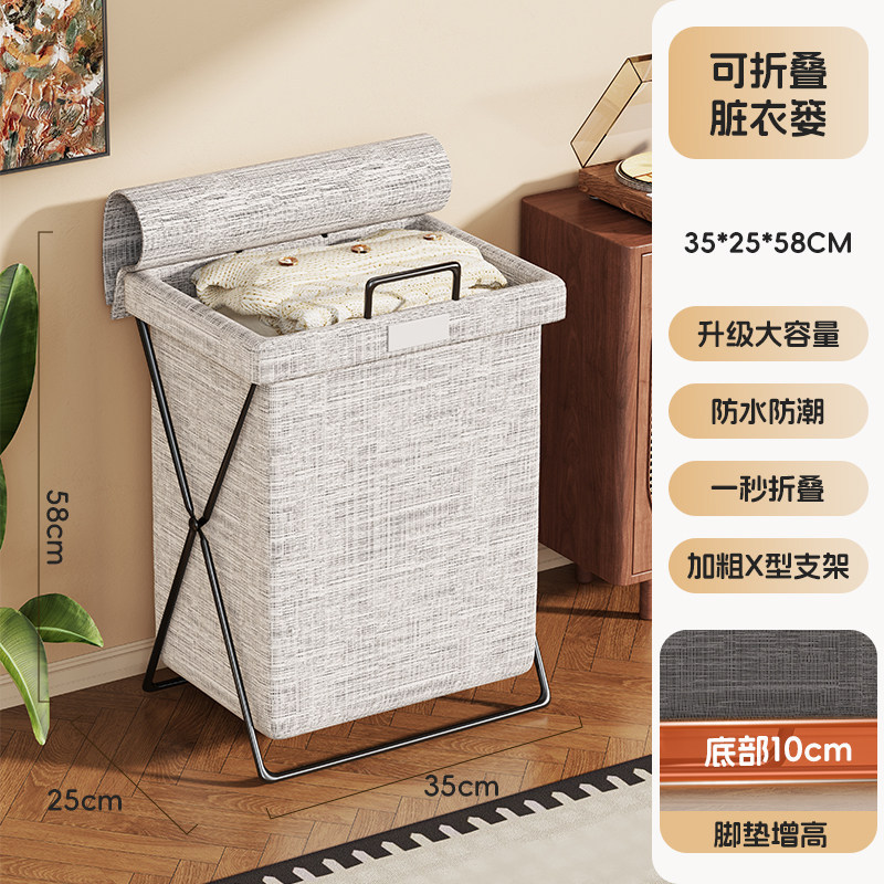 Cesta Plegable para Ropa Sucia de Gran Capacidad para Baño y Dormitorio