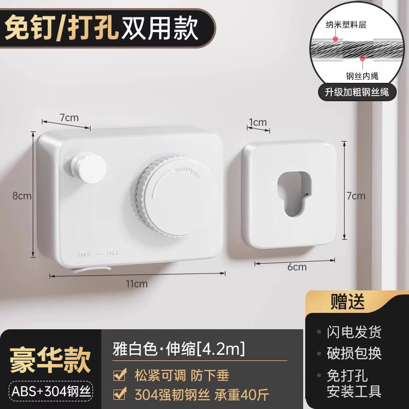 [야바이] 실내외 사용 - 텔레스코픽 4.2m