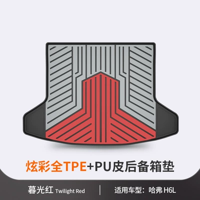 Trunk Mat | Max, H6L, Special Colorful - haval-h6l-twilight-red-tail-box-mat-dedicated-car