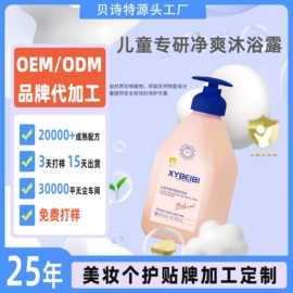 护手霜;面部护理加工;个人护理加工