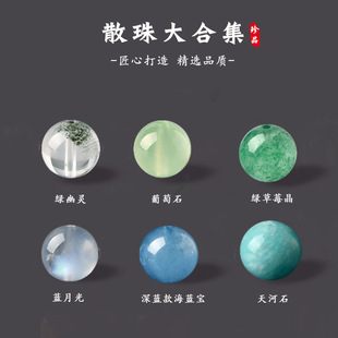 ��l��ɢ����Ȼ̫�ʯdiy�ƷС��������ִ�������朰��Ʒ���l