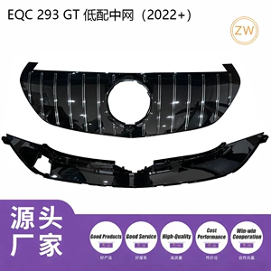 Mercedes-Benz EQC W293 AMG GT modeli üçün ön barmaqlıq, EQC53 radiator örtüyü
