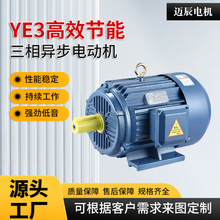 YE3-250M-4-55KW���ஐ��늄әC18.522303745557990KWǧ�ߴ���