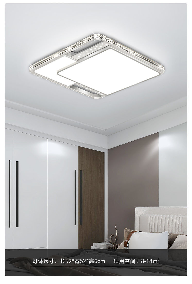 智贝详情图_14广东中山灯具客厅灯现代简约大气2022年新款