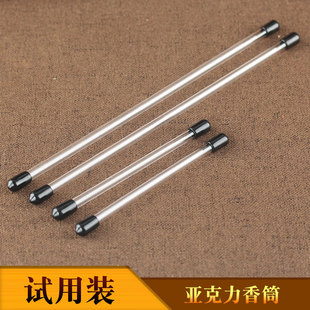 Factory wholesale acrylic line incense Tube 1g 2G trial loading experience small incense tube sandalwood lying incense hose storage tube