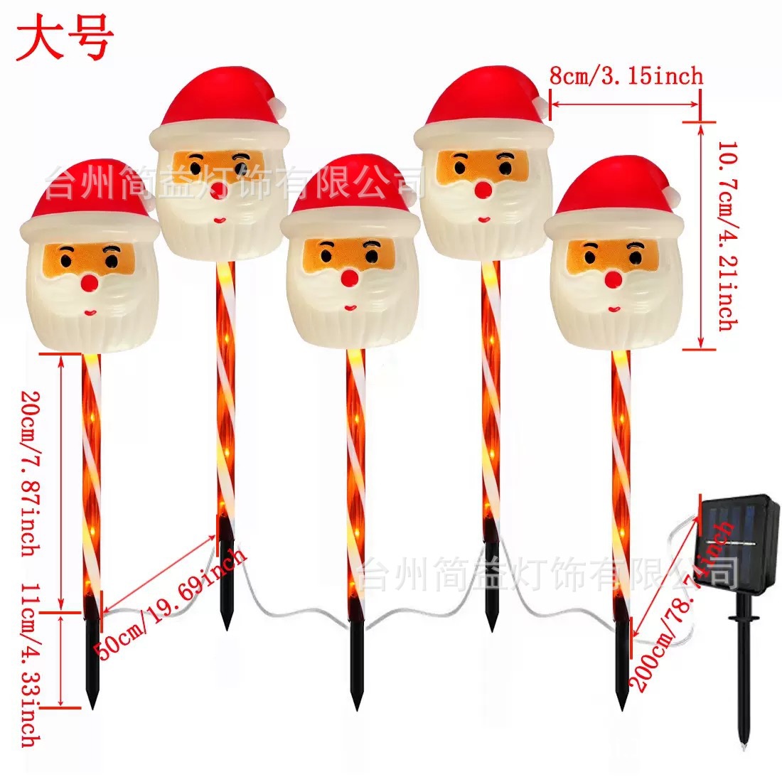 Un remolque de cinco cabezas de ancianos navideños - Grande - tubo rojo - energía solar