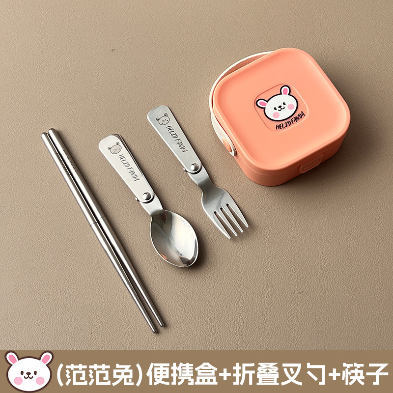 熊家族304不锈钢户外可拆卸叉勺筷套装折叠餐具便携多功能收纳盒|undefined