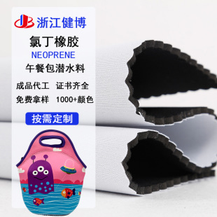 3mmscr���ر����ͺϝ�ˮ���p��T����Ͱ��װ�sbr�A�ӌӏͺϲ���
