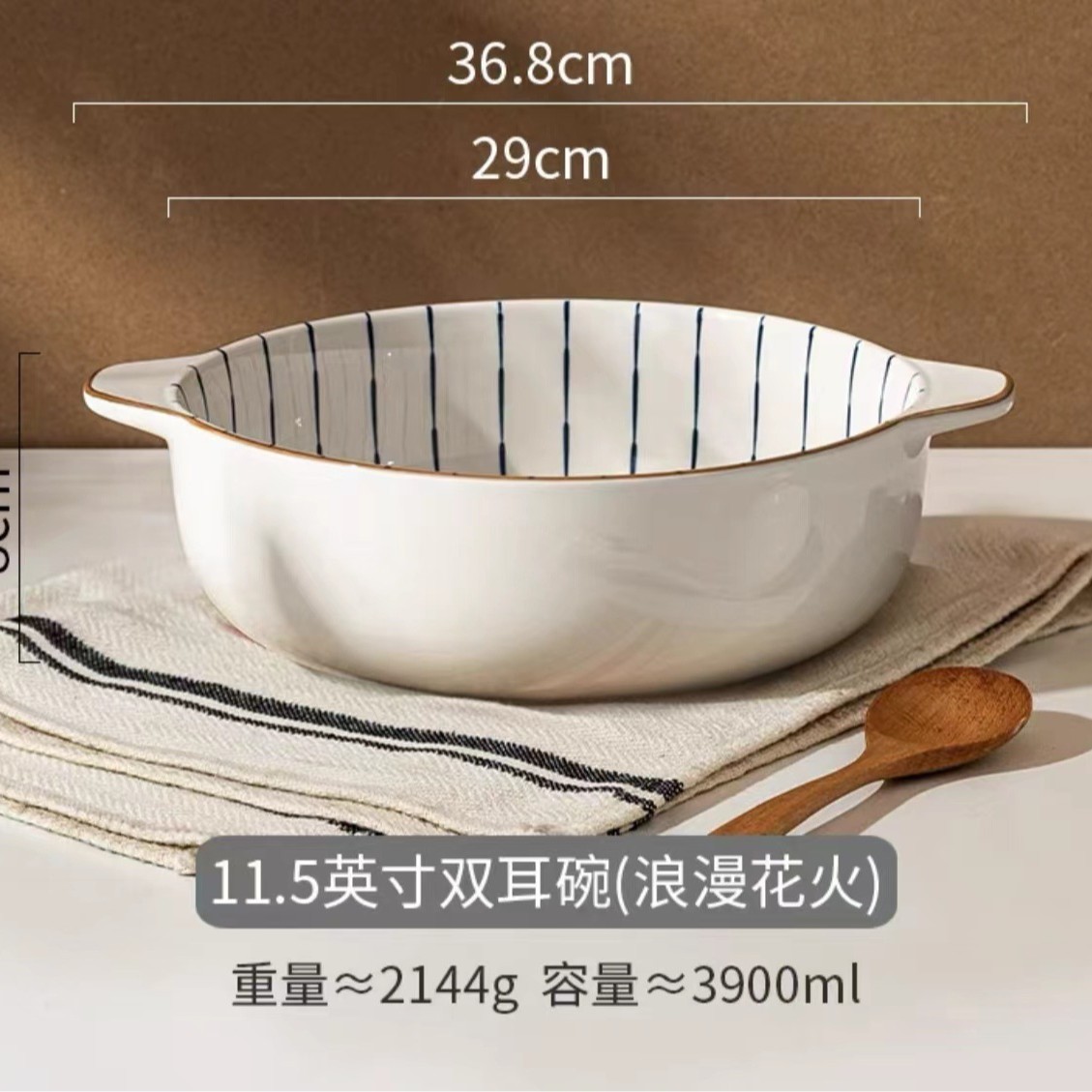 11.5 인치 더블 이어 수프 그릇