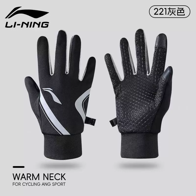Li Ning, тёплые нескользящие перчатки, туристическое снаряжение