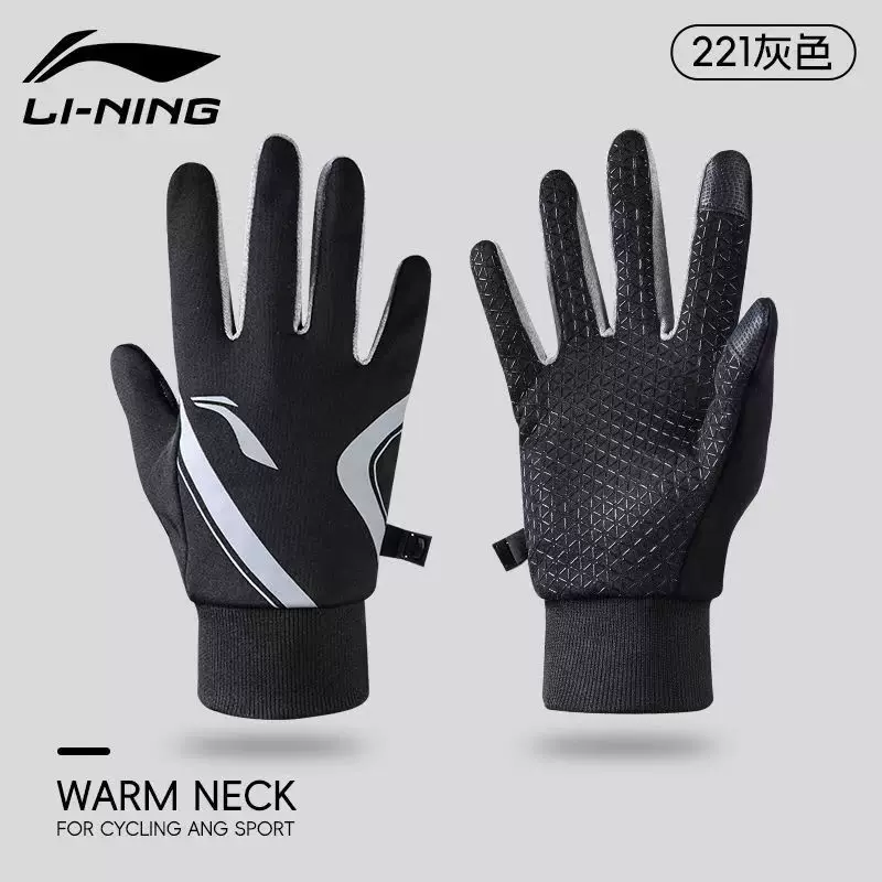 Li Ning, тёплые нескользящие перчатки, туристическое снаряжение