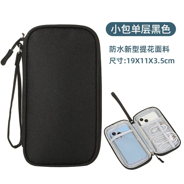 Small, black, 19x, 11x