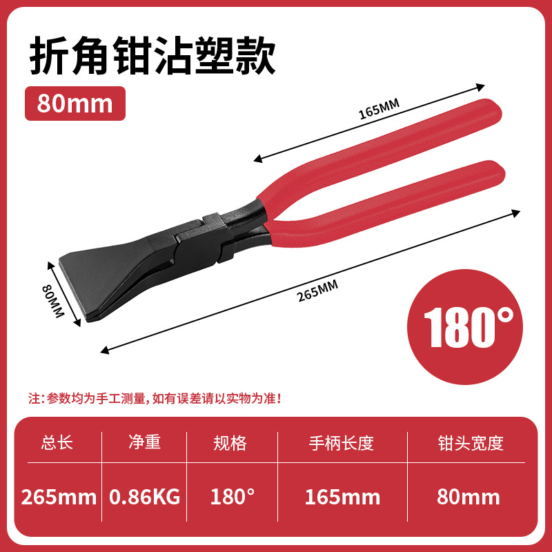 Alicates plegables alicates de hoja de metal durable anti-óxido de forja anti-slip alicates plana