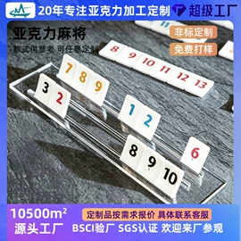 其他有机玻璃;亚克力加工;收纳盒