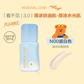眼影;唇釉;腮红、胭脂