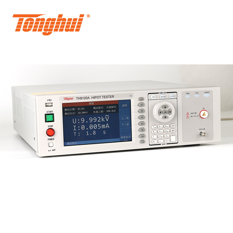 同惠TH9120A 程控交流耐压测试仪 AC/DC耐压绝缘测试仪TH9120D