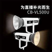 白色灯体500W摄影直播补光灯APP调节主播专用室内拍照顶灯太阳灯
